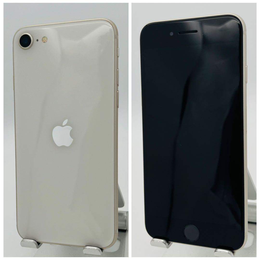 S 100% iPhone SE3 64 GB SIMフリー ホワイト 本体