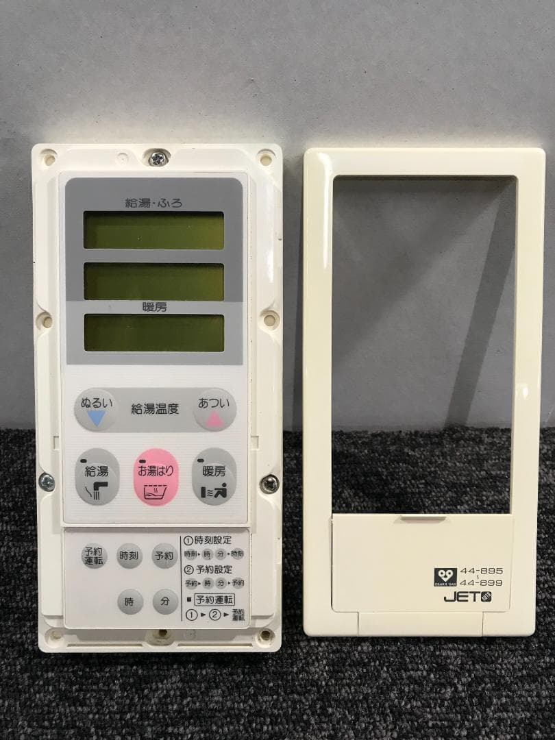 M-3◆給湯器用リモコン 44-895～44-899（台所用）大阪ガス