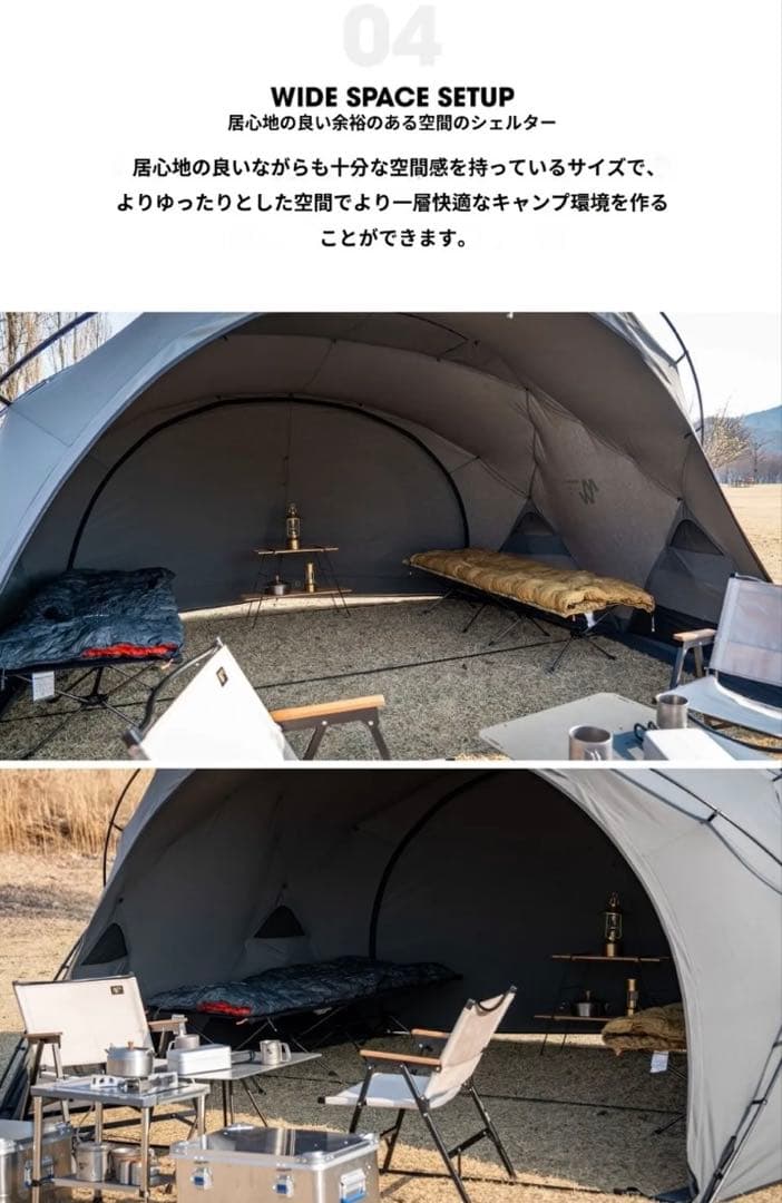 ミニマルワークス　シェルターGHE TPU1枚+メッシュ2枚セット　タンカラー