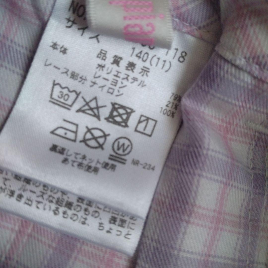 中古　メゾピアノ　トップス　スカート　ワンピース　130 140