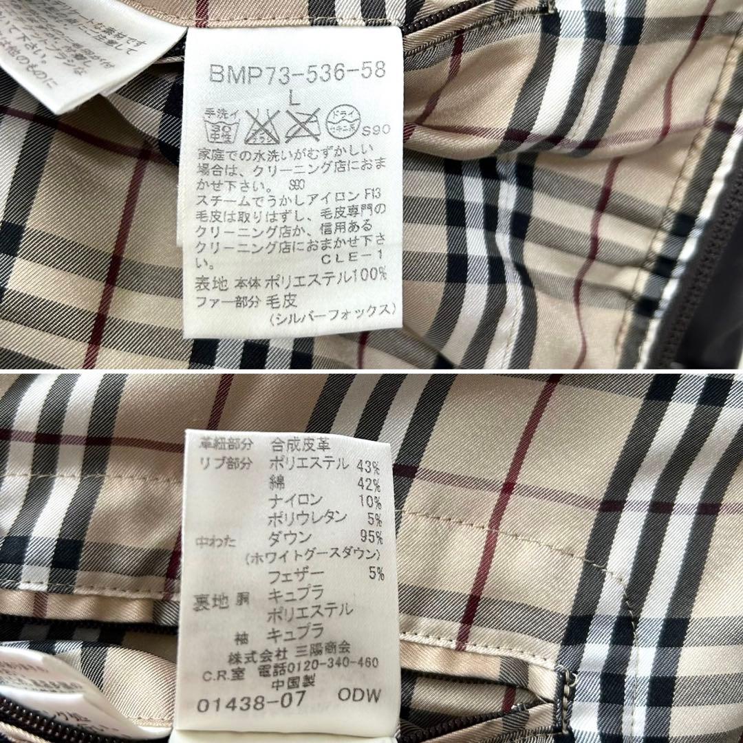 【極美品】バーバリーブラックレーベル　ダウンジャケット　ブラウン　L相当