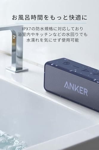 Anker Soundcore 2 (USB Type-C充電 12W Blum