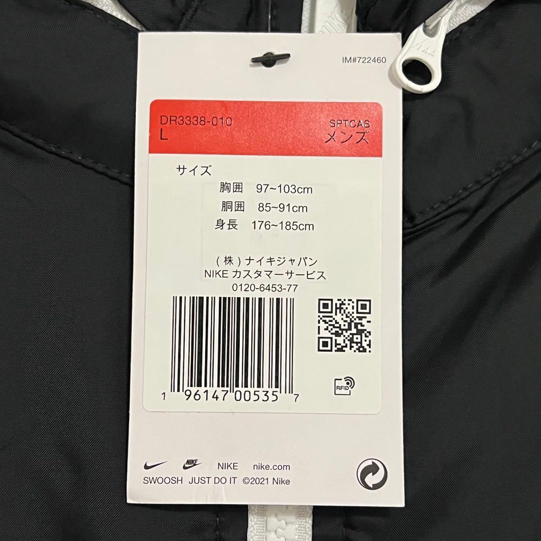 NIKE ナイキ スポーツ メンズ ラインド ウーブン トラックスーツ ジャージ