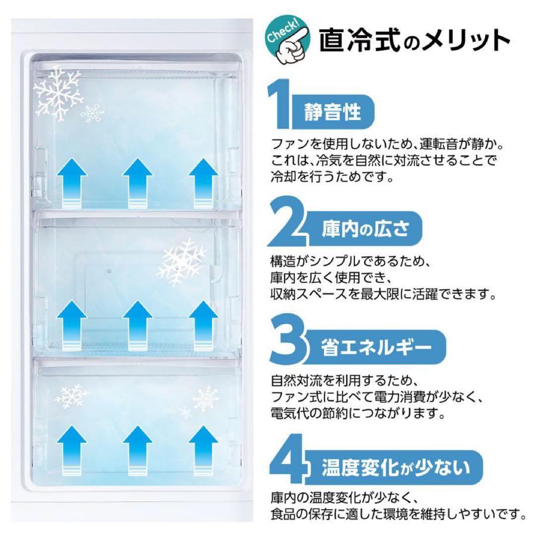 【新品】冷凍庫 60L スリム 小型 省エネ 大容量 サブ冷凍庫 温度調節 白