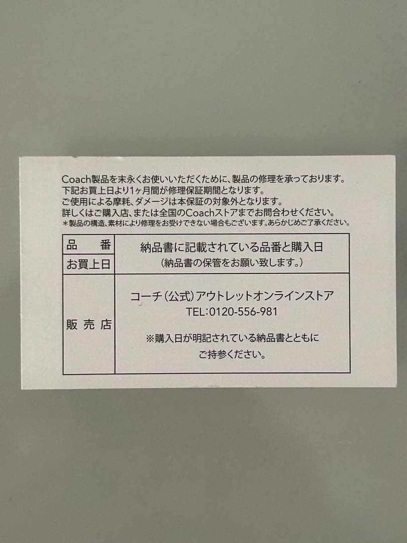 COACH ミニ シエラ サッチェル クロスグレイン レザー