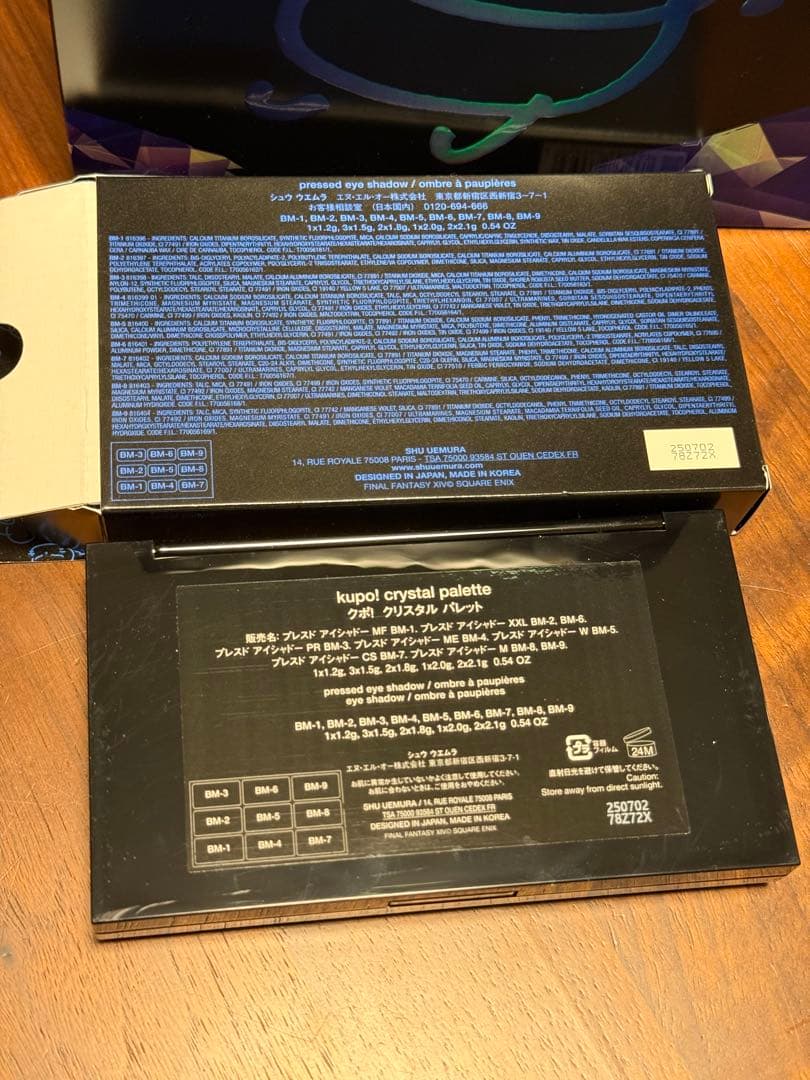 アイシャドウ shu uemura kupo! crystal palette