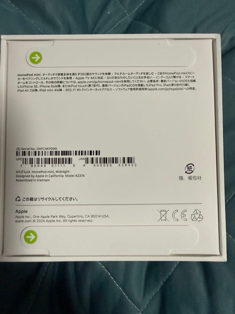 Apple Pod mini スペースグレー