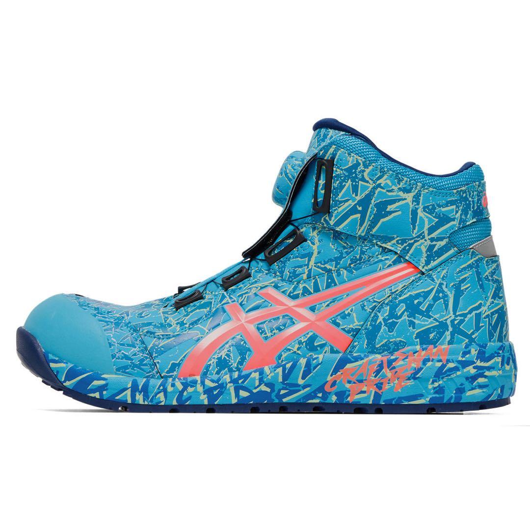 1/23-25までの限定価格！アシックス安全靴限定カラー CP304 MAGMA