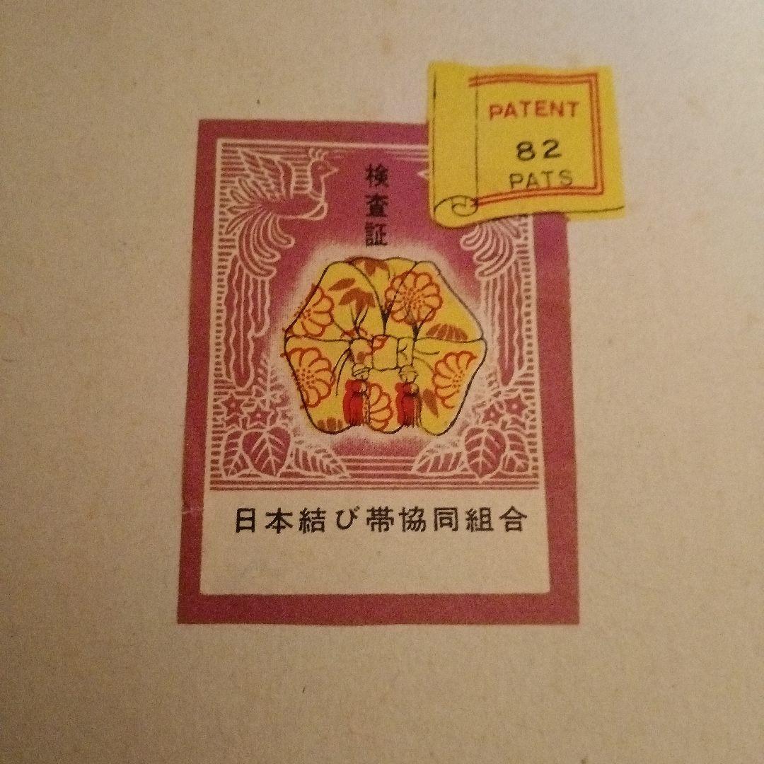 最終七五三5歳〜7歳正絹着物アンティーク誂え 4点セット♡昭和レトロ♡地紋有り