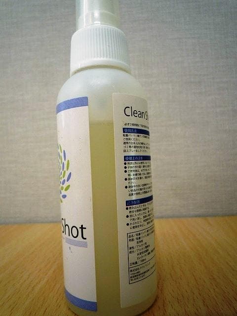 スリムビューティハウスの美容機器(株)テクノリンク スリムキューブ 痩身美容