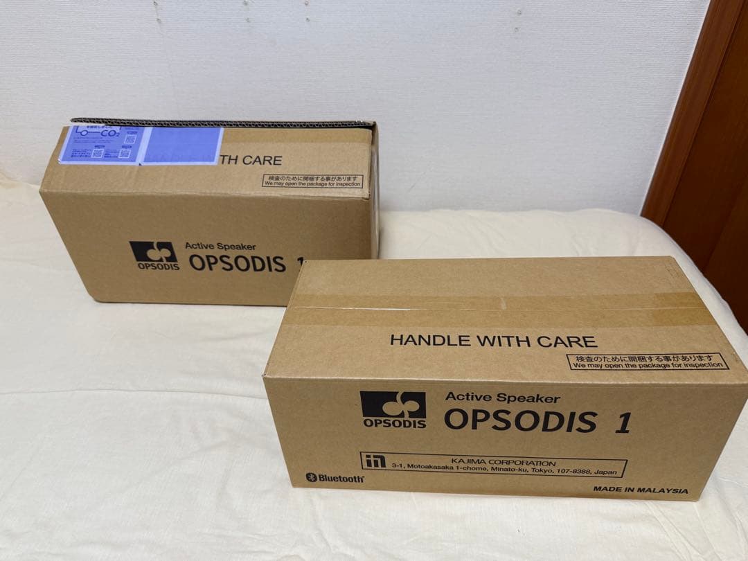 OPSODIS 1 アクティブスピーカー