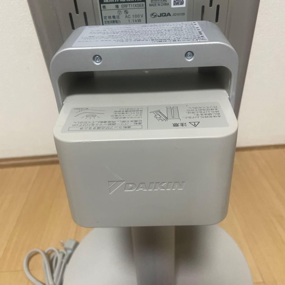 DAIKIN ダイキン 遠赤外線暖房機 セラムヒート ERFT11XSE8