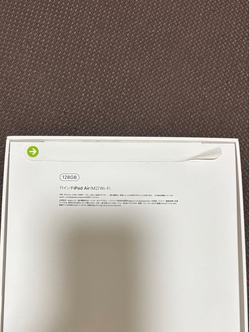 タイムセール新品未開封　Apple iPad Air (第6世代) 128GB