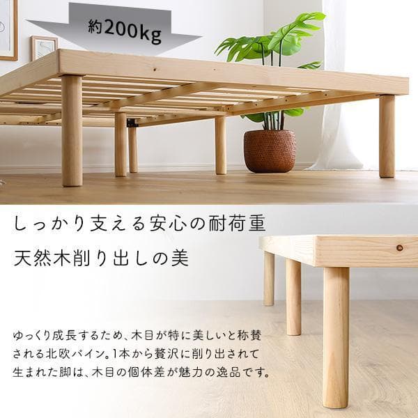 北欧パイン材すのこベッド セミダブル ブラウン [7243]