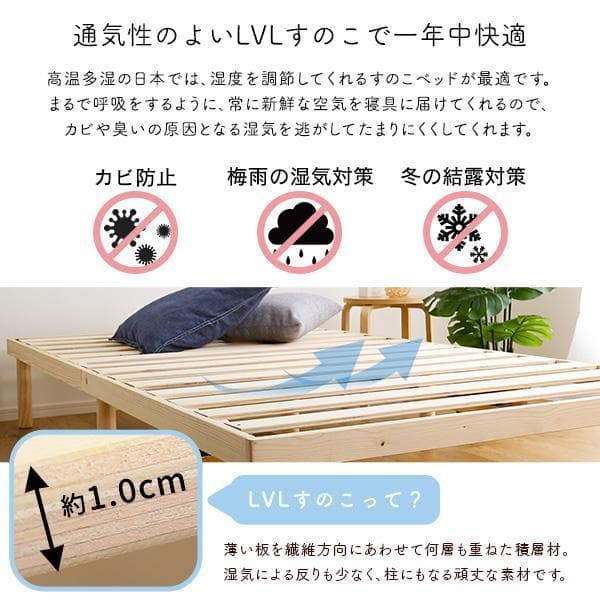 北欧パイン材すのこベッド セミダブル ブラウン [7243]