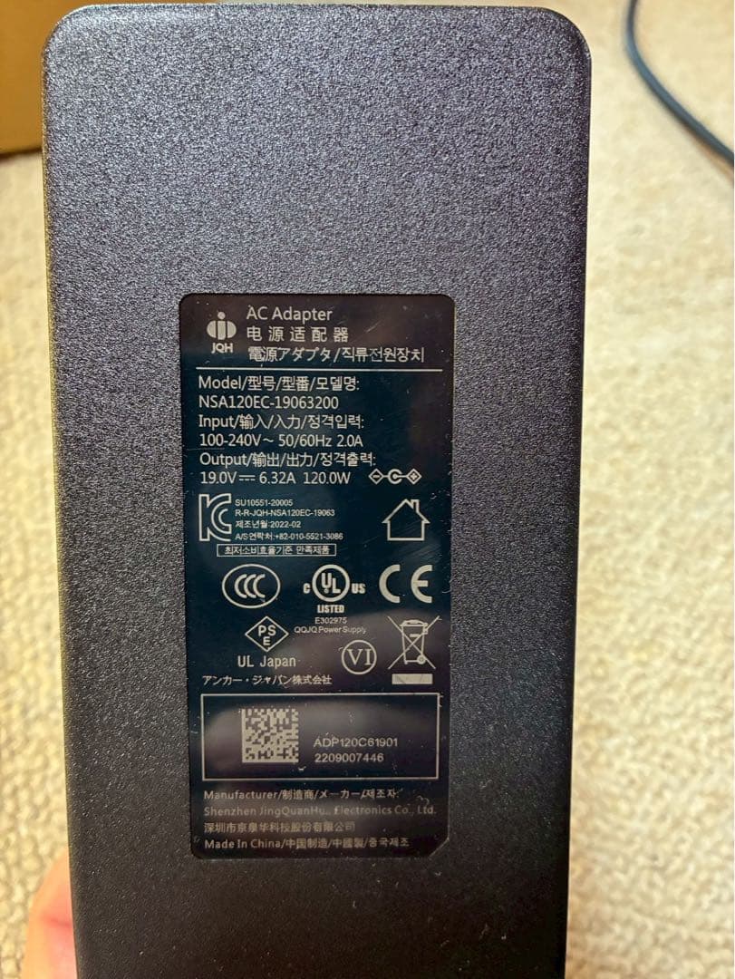 【ジャンク品】ネビュラコスモスプロジェクター　アンカー　リモコン　コード