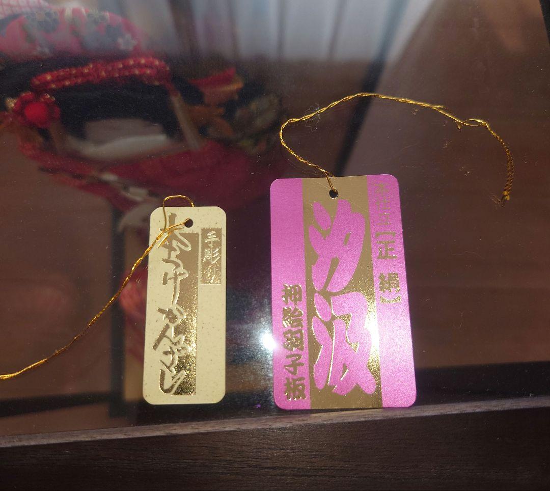 押絵羽子板飾り