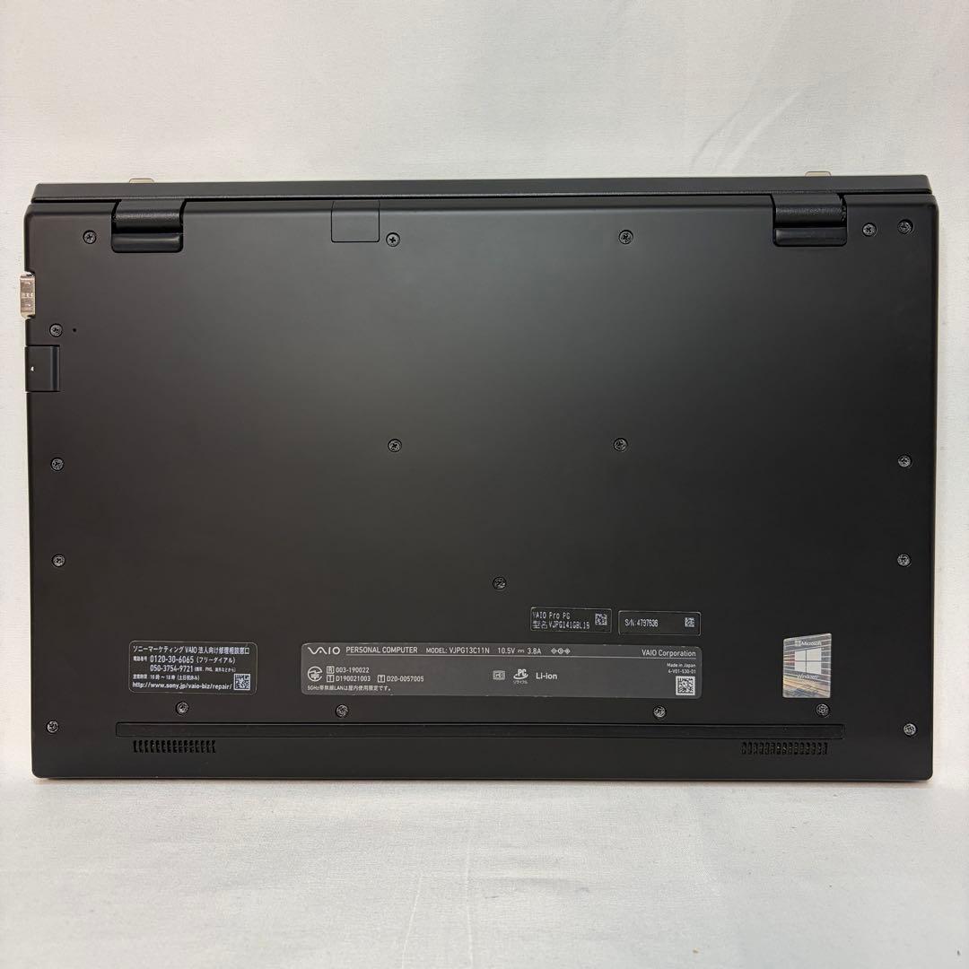 美品 VAIO Pro PG 第10世代 i5 8GB 13.3型 フルHD