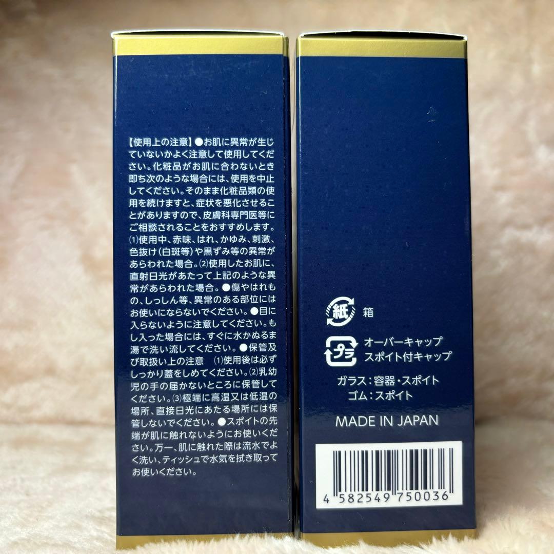 【大人気】CHRONO SERUM クロノセラム（美容液）30ml 5本セット