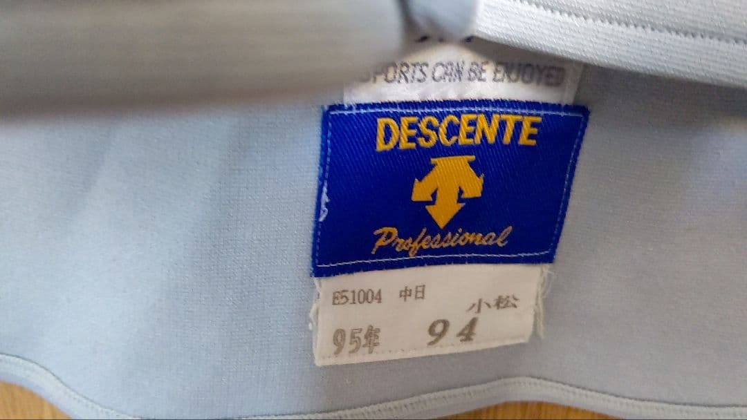 ドラゴンズ ユニフォーム KOMATSU 94