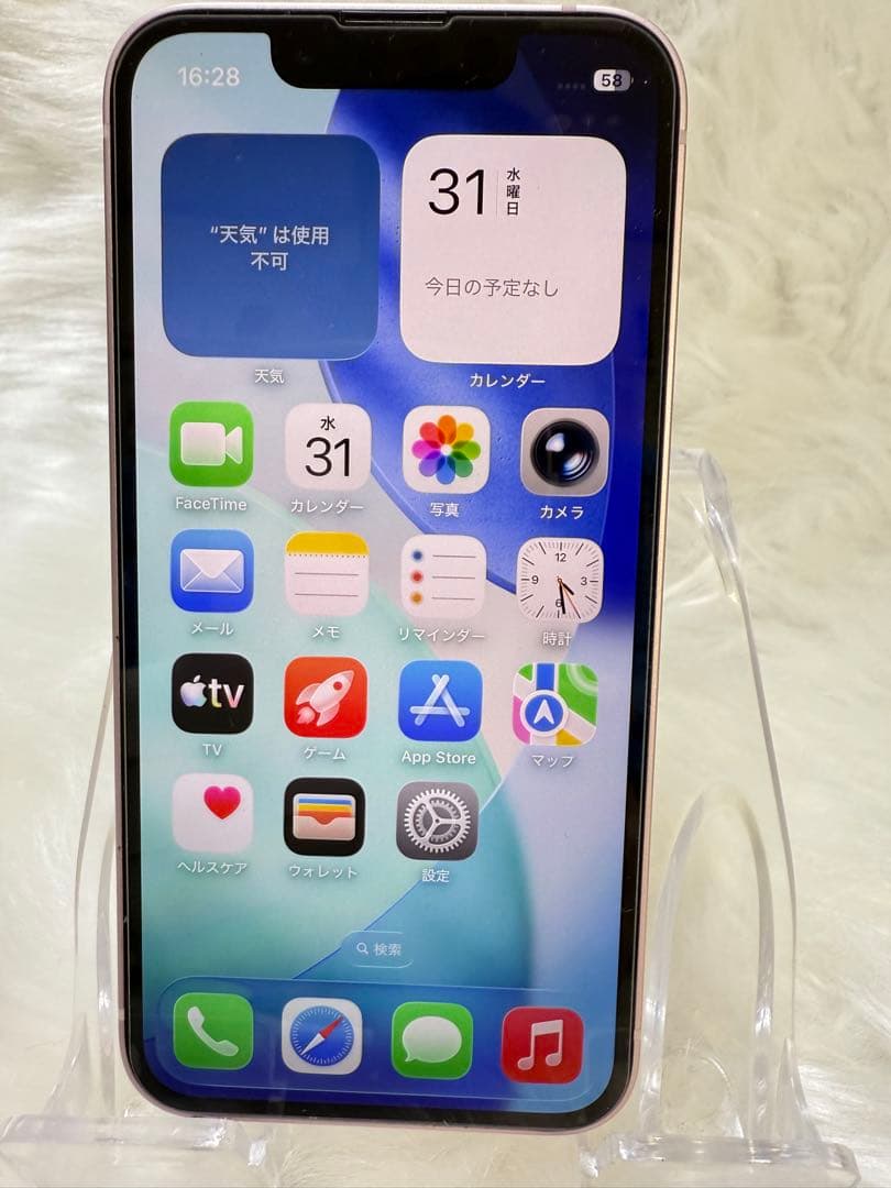 iphone 13mini 256GBピンク SIMフリー 国内版 SIMフリー