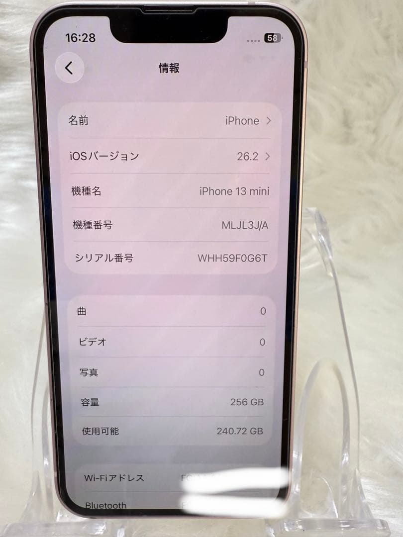 iphone 13mini 256GBピンク SIMフリー 国内版 SIMフリー
