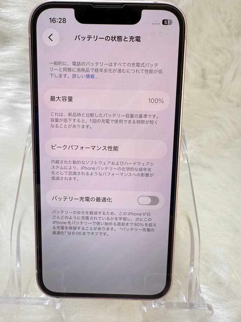 iphone 13mini 256GBピンク SIMフリー 国内版 SIMフリー