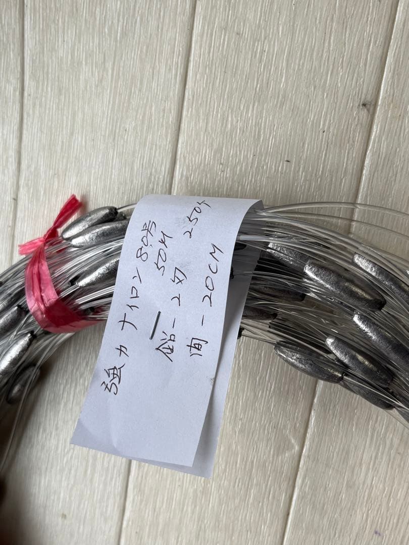 トローリング#ビシ鉛 50ｍ 2匁250個強力ナイロン80号2.03kg2束