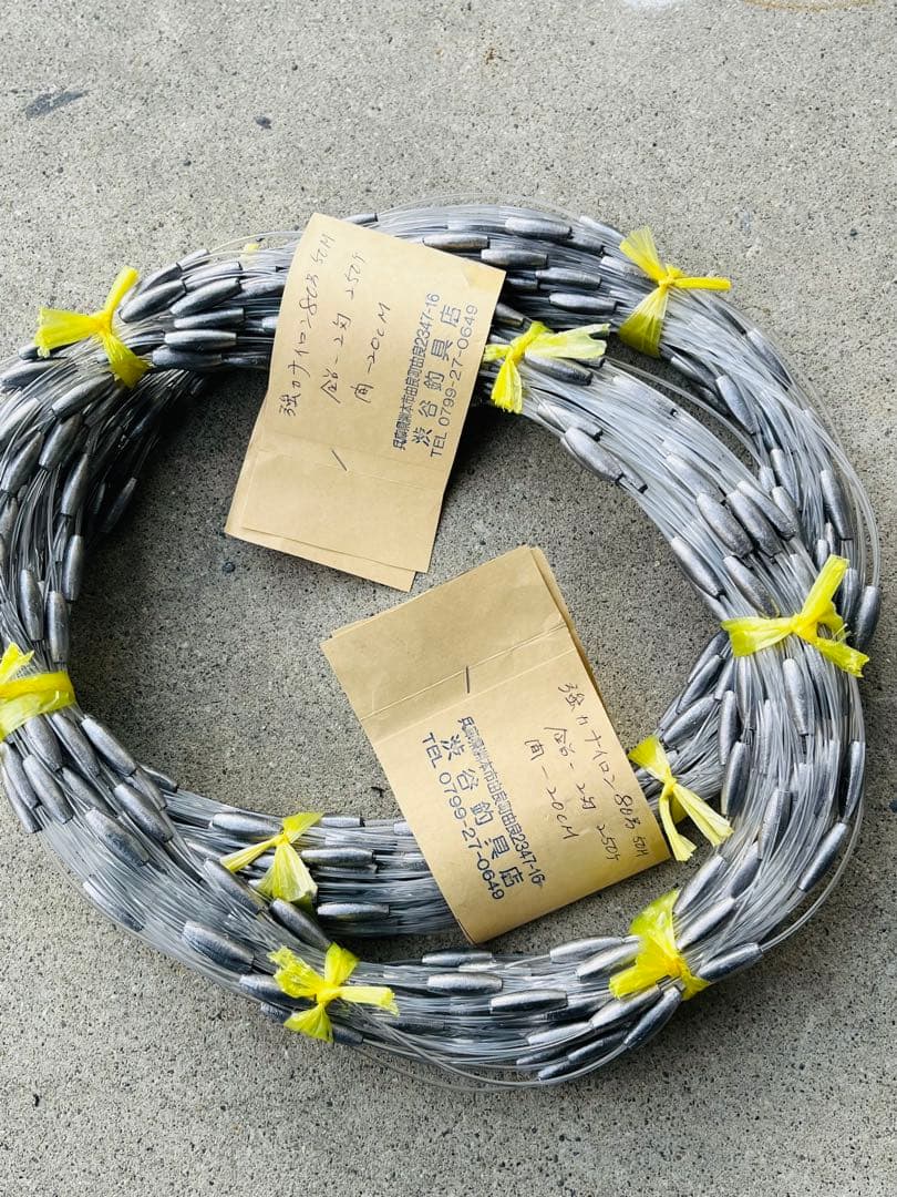 トローリング#ビシ鉛 50ｍ 2匁250個強力ナイロン80号2.03kg2束