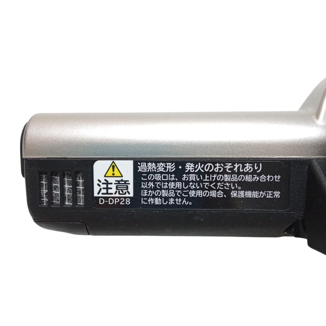 日立　ヘッドのみ　D-DP28　サイクロン掃除機用　純正品【W9-14】