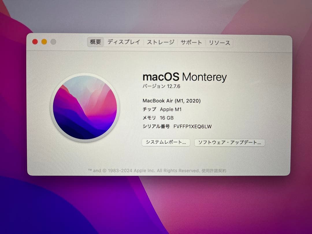 MacBookAir M1 13インチ 16GB 512GB シルバー