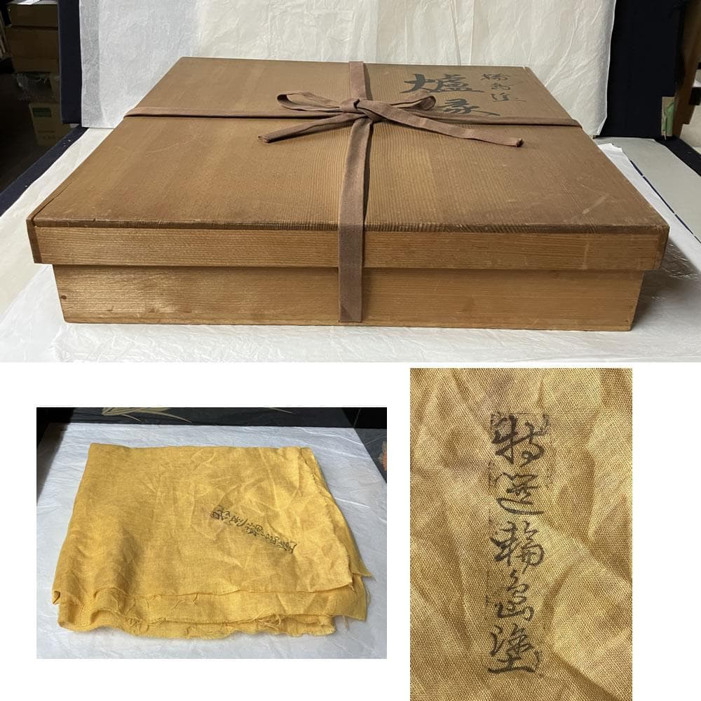 e3138 輪島塗 炉縁 四君子蒔絵 共箱 茶道具