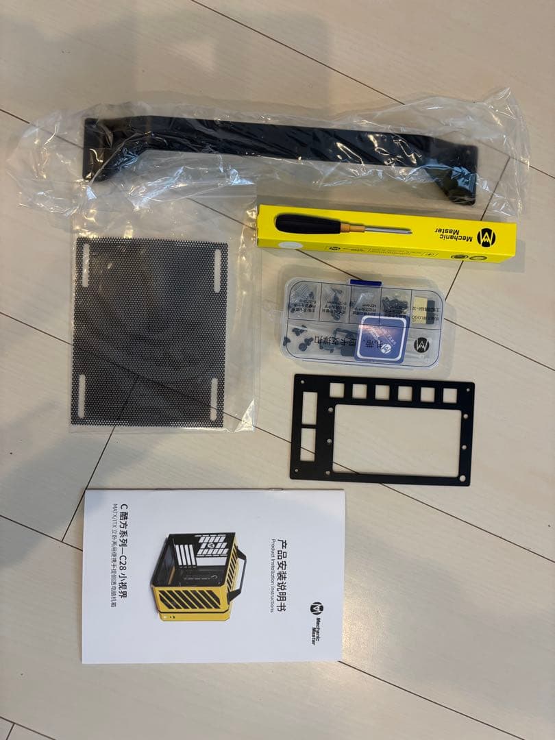 mechanic master c28 グレー