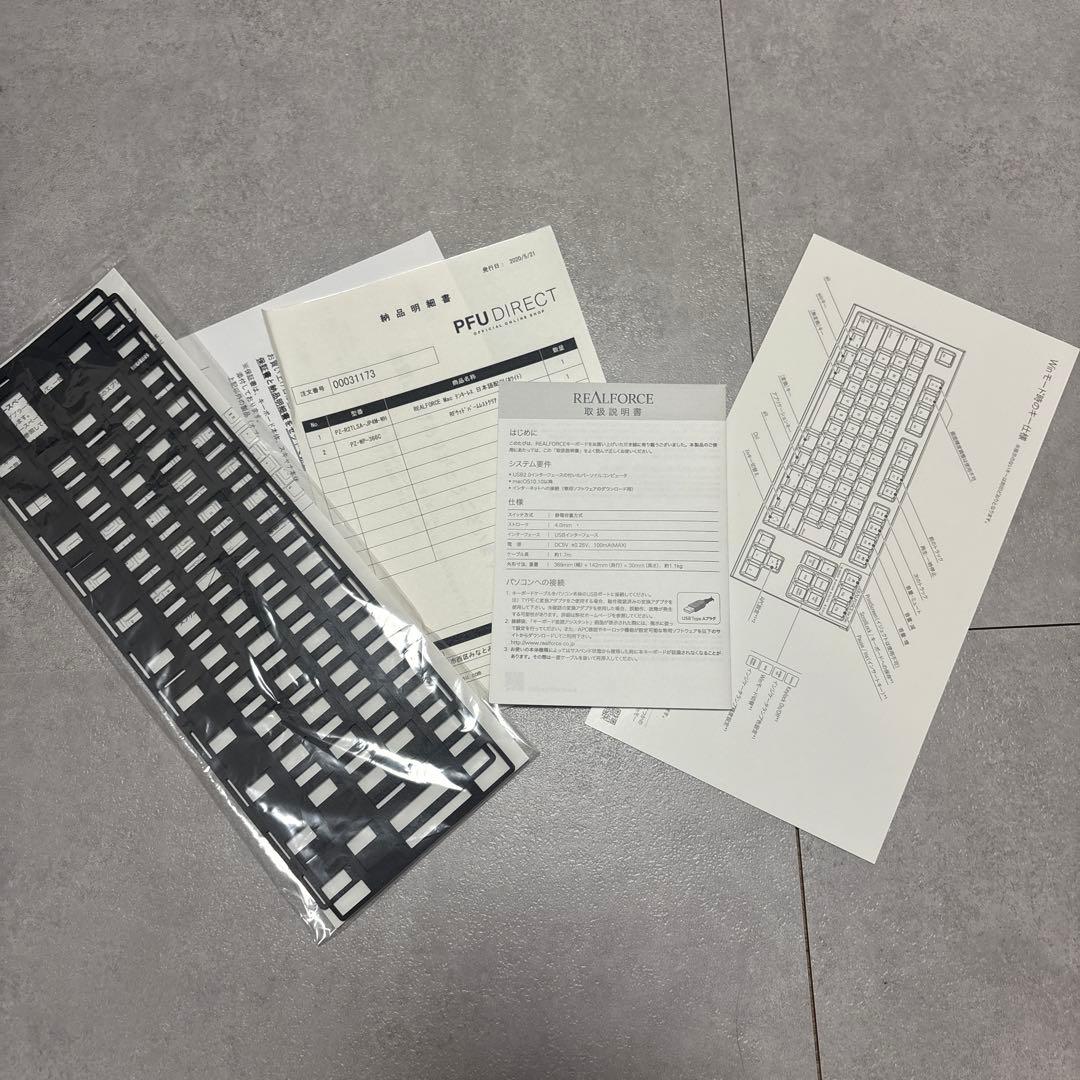 キーボード REALFORCE for Mac PFU Limited Edition