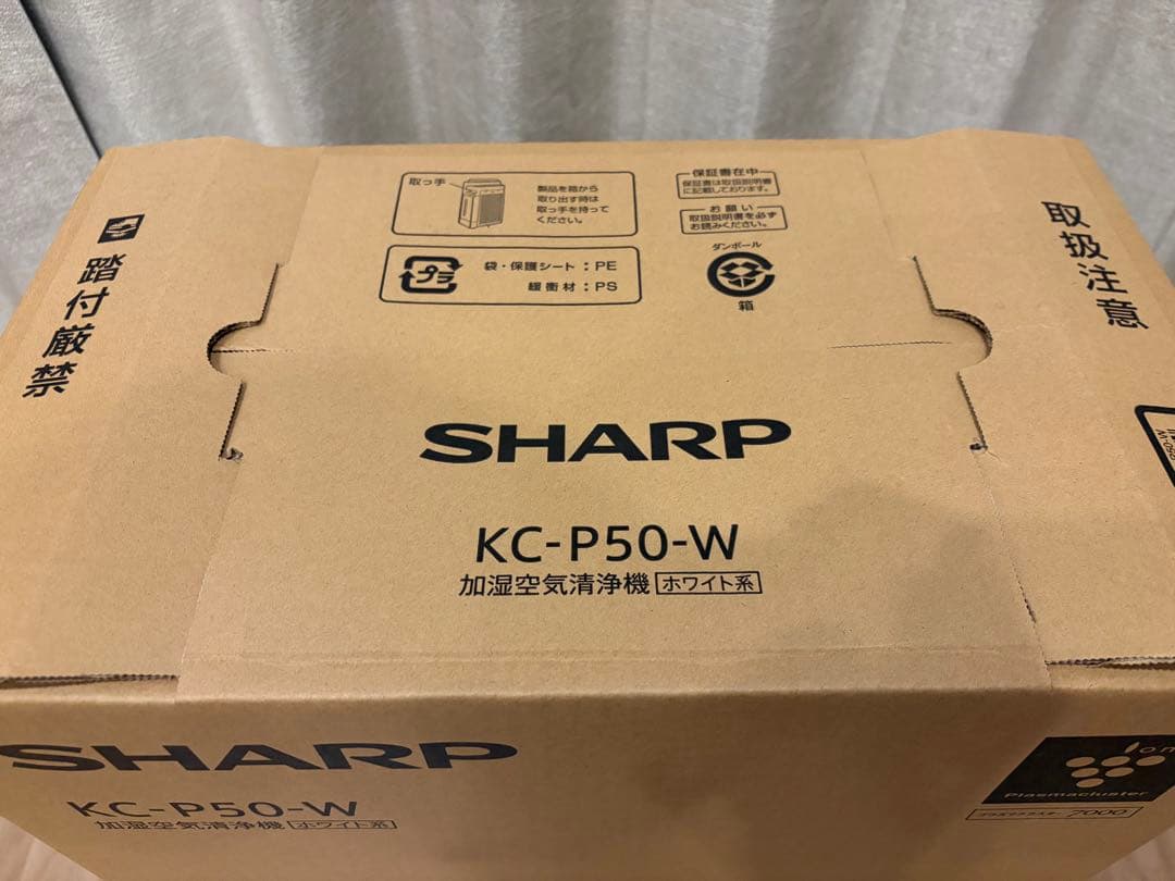 【SHARP】加湿空気清浄機プラズマクラスター7000 空気清浄KC-P50-W