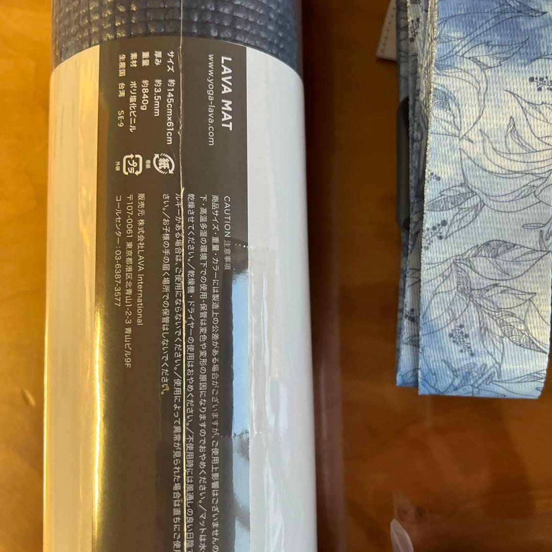 LAVA スターターセット　全て新品未使用　バラ売り不可