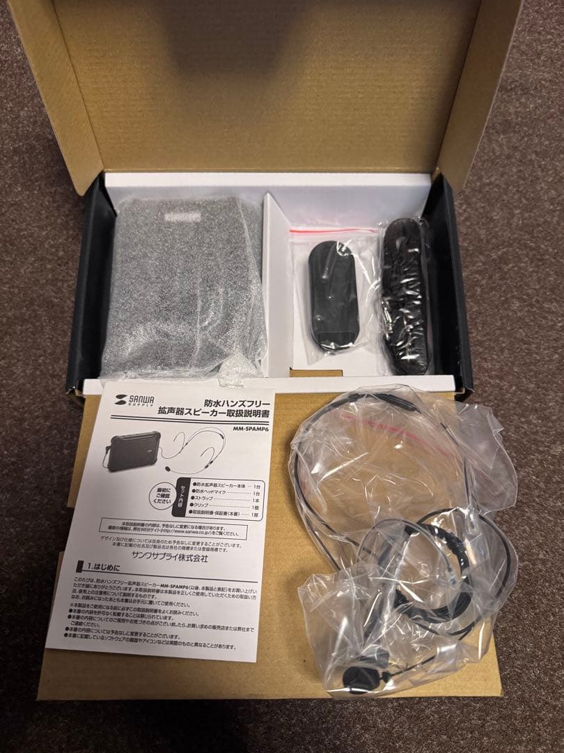 防水ハンズフリー拡声器 MM-SPAMP6