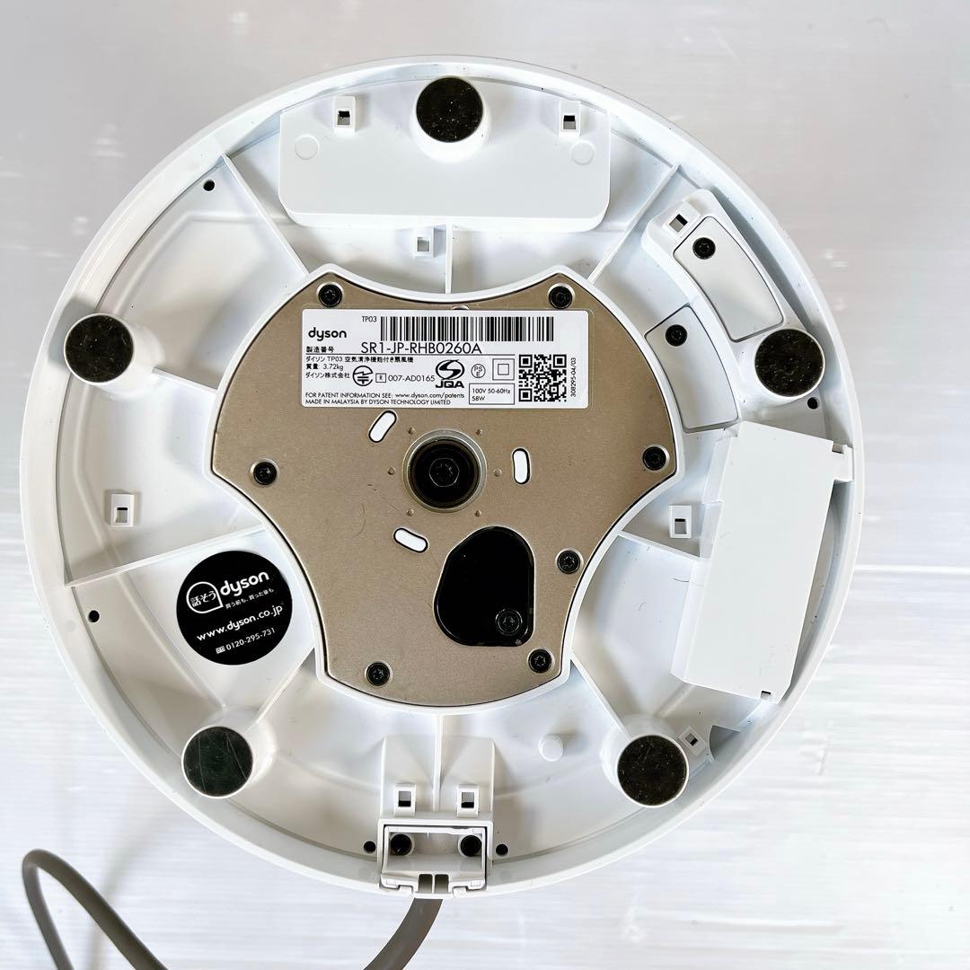 Dyson TP03 空気清浄機能付扇風機タワーファン　2850-1216-1