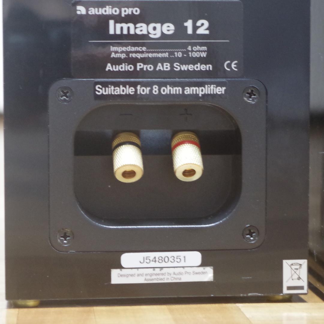 JANです。高音質スピーカー！audio pro Image12！2台組！