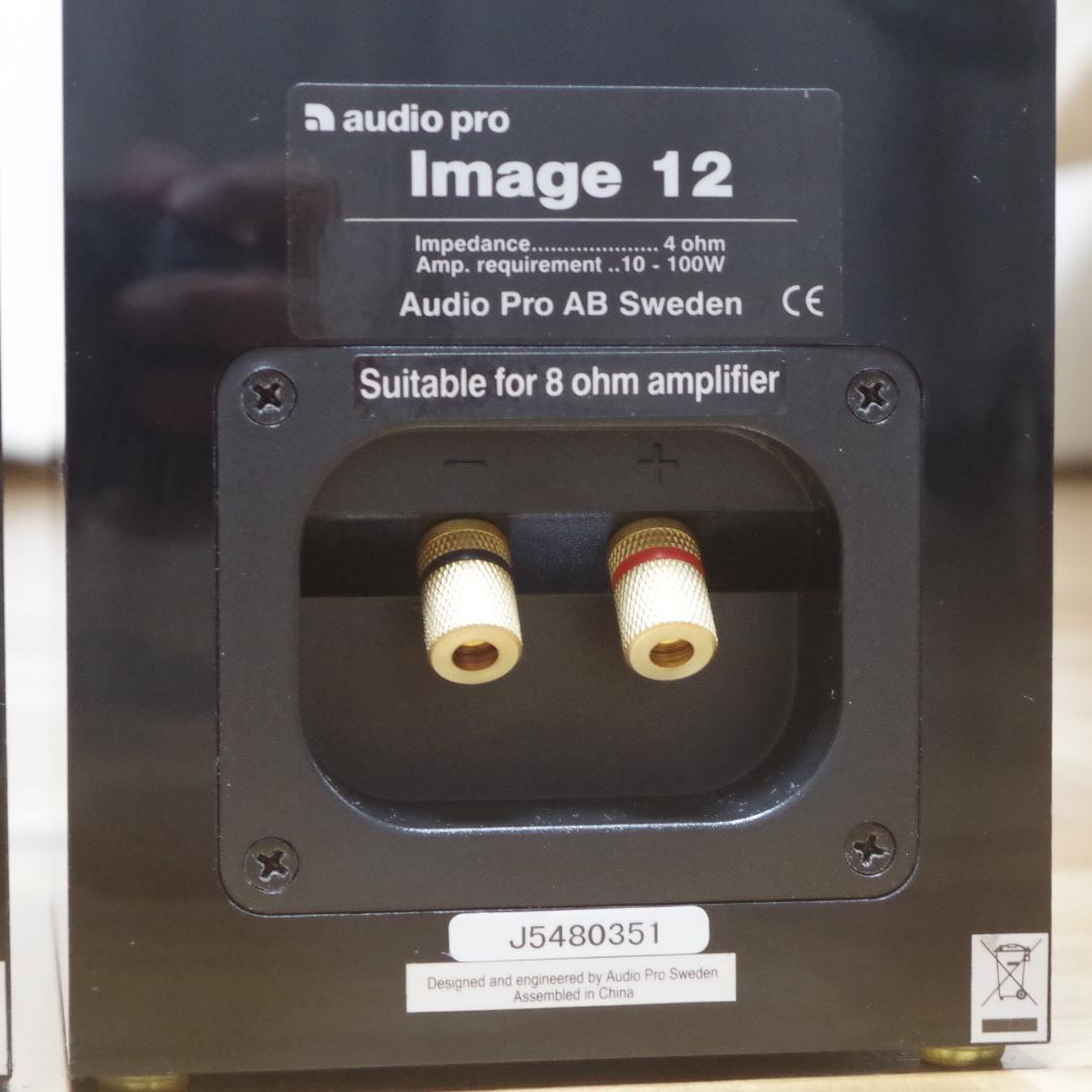 JANです。高音質スピーカー！audio pro Image12！2台組！