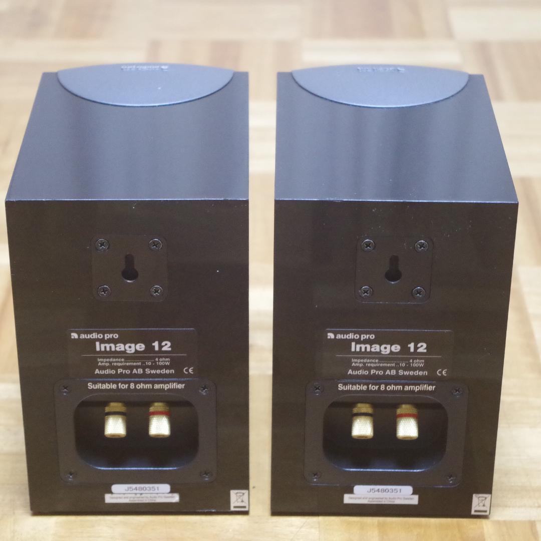 JANです。高音質スピーカー！audio pro Image12！2台組！