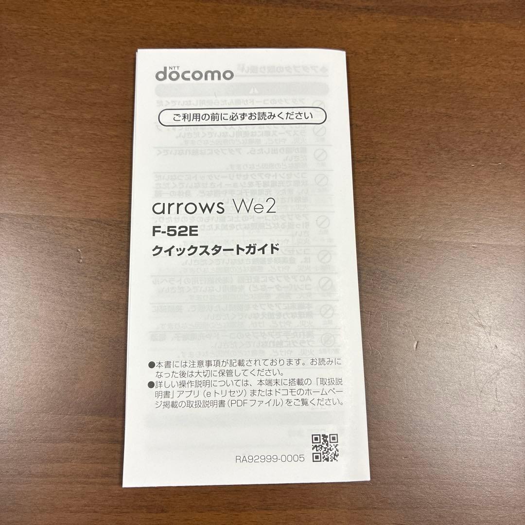 【美品】arrows We2 FCG02 ネイビーグリーン