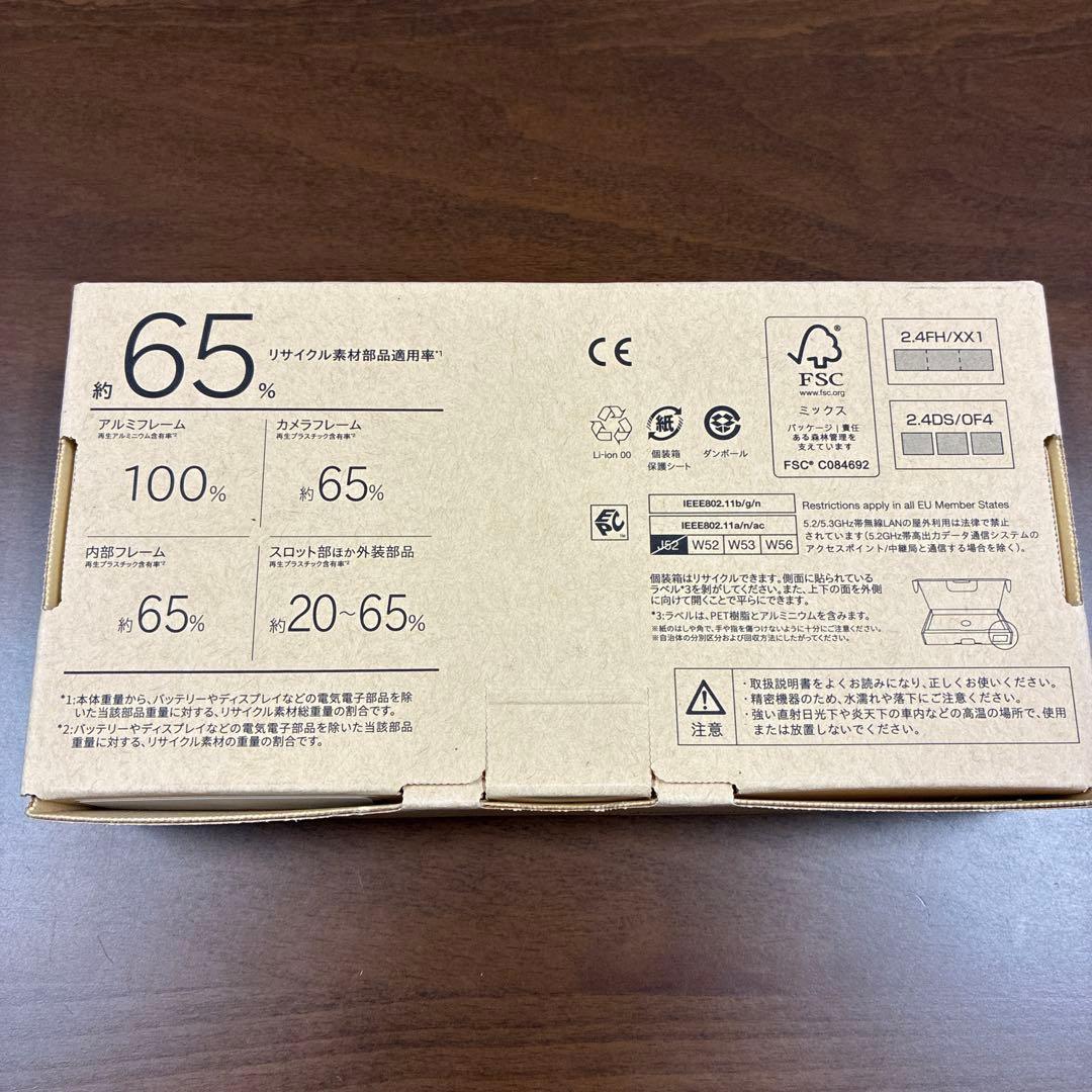 【美品】arrows We2 FCG02 ネイビーグリーン