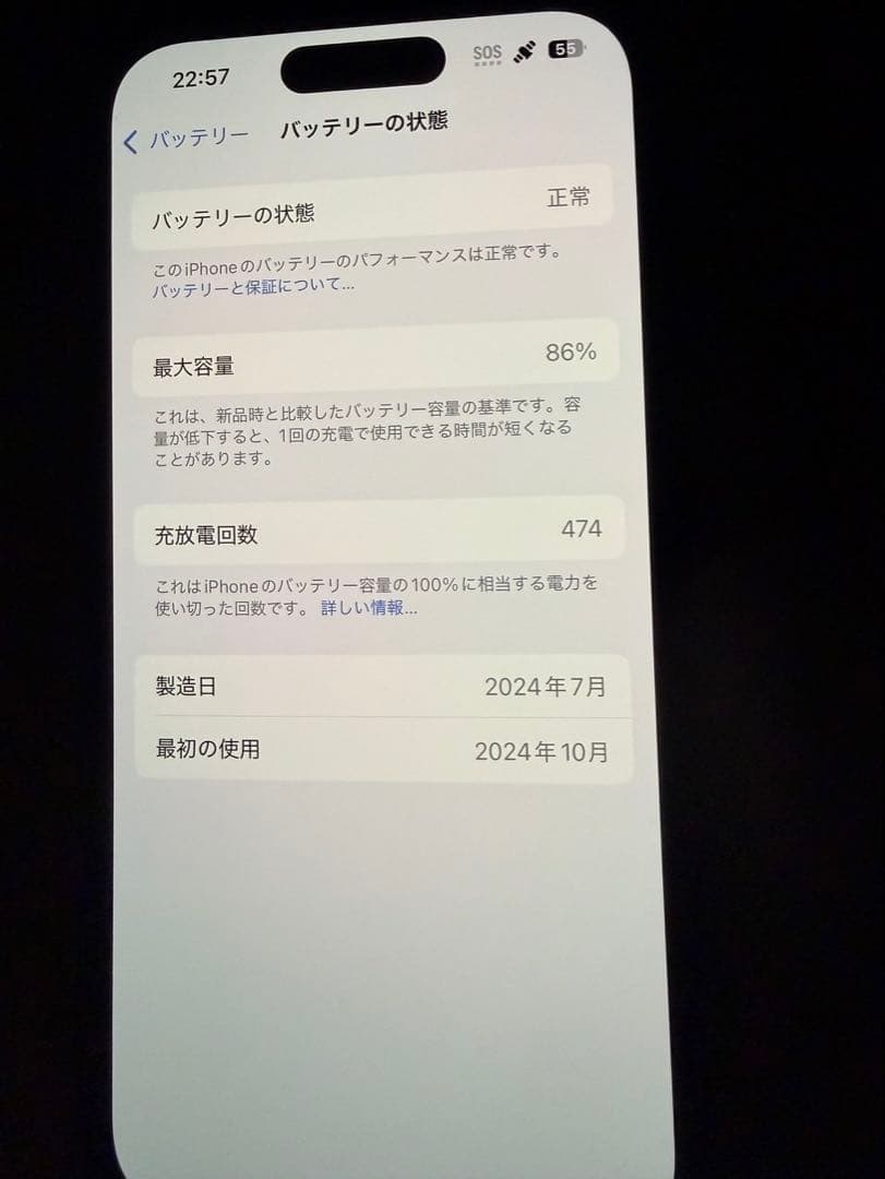 Apple iPhone 15 ブラック128G SIMフリー最終値下げ^_^
