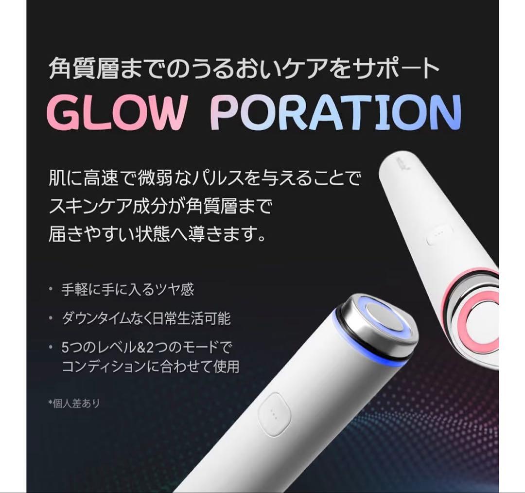 メディキューブ美顔器　箱あり