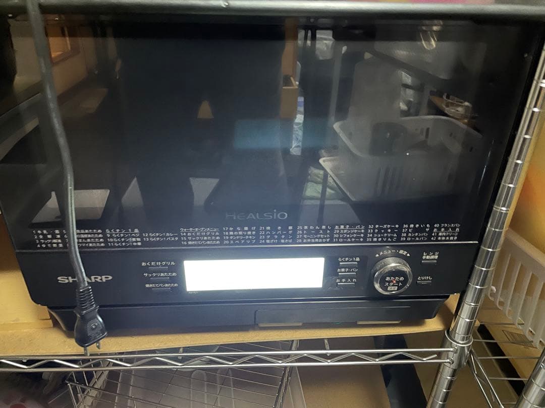 シャープ ウォーターオーブン ヘルシオ AX-XJ1-B ブラック 30L