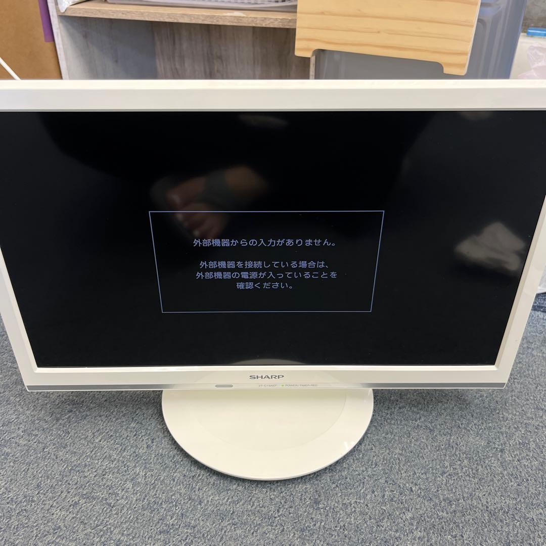 SHARP 液晶カラーテレビ 2T-C19AD 2020年19インチ ホワイト