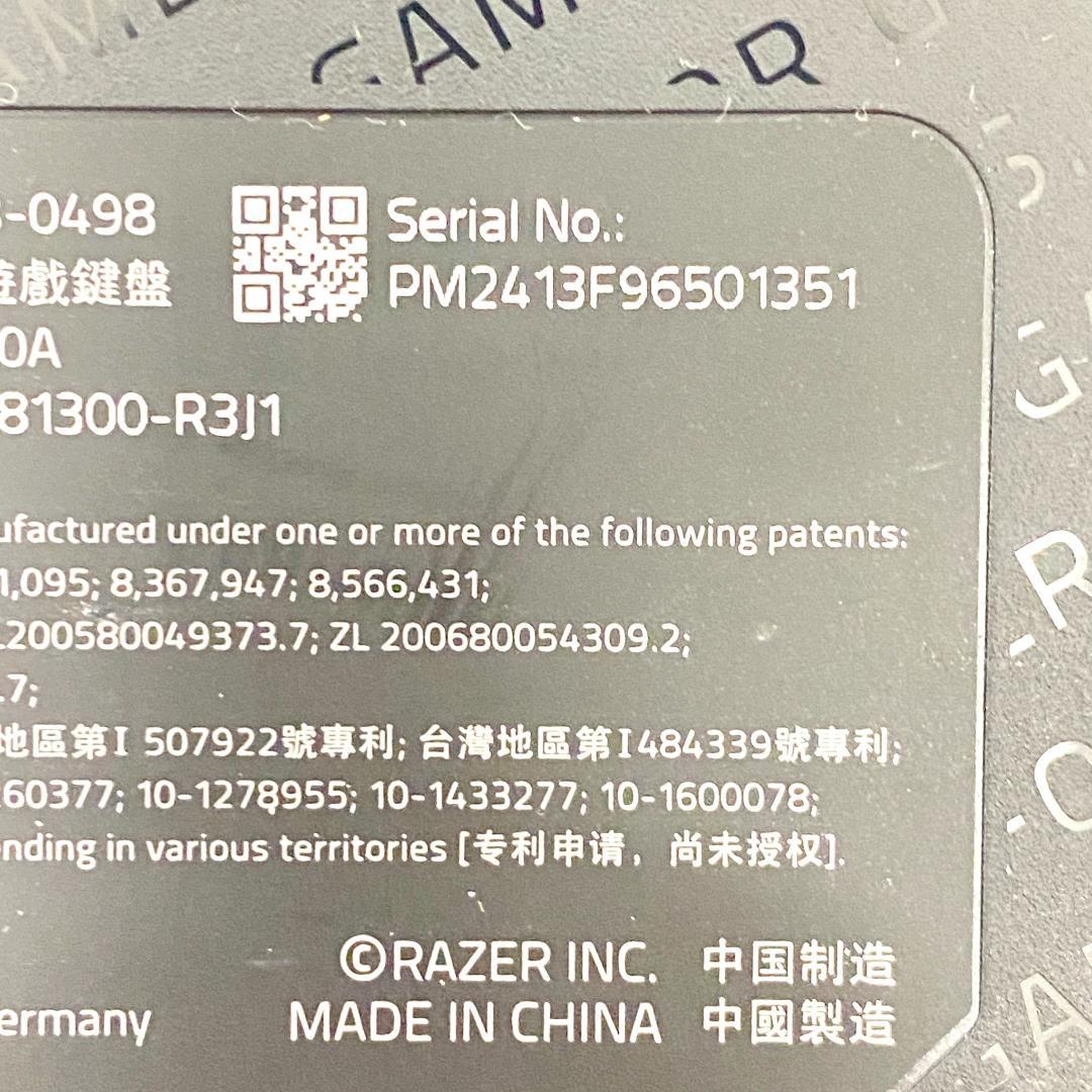 キーボード Razer Huntsman V3 Pro Tenkeyless JP