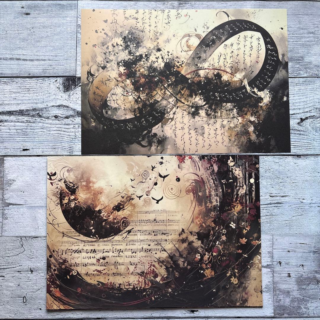 [デ1727] nextsoon様 デザインペーパー