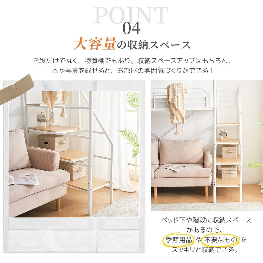 システムベット ロフトベッド シングル デスク・コンセント・収納付き　BLACK